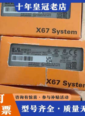 议价X67DI1371 贝加莱模块正品议价