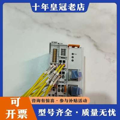 议价倍福模块EL1899、EL2088、EK1122、EL901可维修