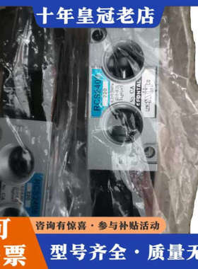 议价台湾鸿达（FONTAL）电磁阀 RCS2408-线圈电压议价