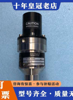 议价MDC角阀311074-1002议价