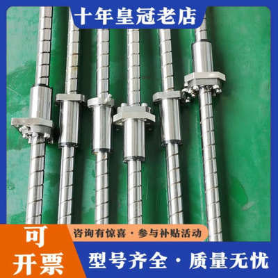 议价TBIMOTION SFSR2525研磨丝杆议价