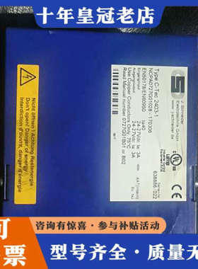 议价德国C-Tec 2403-1 UPS电源，型号NCPA072议价