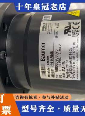 议价BAUMER堡盟编码器AMG81 P29 H2048 堡盟A可维修
