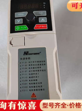 议价易驱变频器 GT100-2S0007G议价