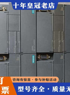 议价CPU ST30,6ES7  288-1ST30-0A议价