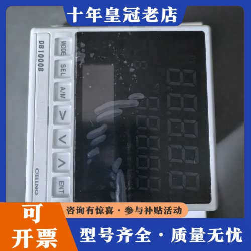 议价CHINO千野温控器DB1000B 数字式指示调节仪议价