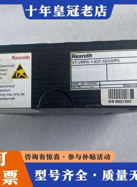 议价REXROTH力士乐比例阀放大板 0811405097 VT可维修