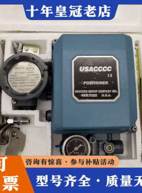 议价USACCCC6000系列 USACCCC6111-303议价