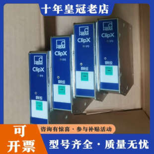 议价德国HBM 信号变送器BM40议价 称重传感器