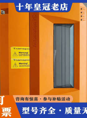 议价贝加莱工控机5PC600.SX05-01，成色9新左右，议价