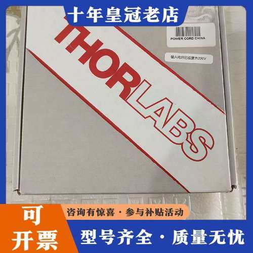 议价索雷博Thorlabs硅探测器 PDA36A议价可维修