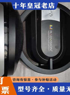 议价RADVISION/锐讯视频会议设备议价