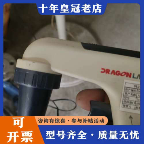 议价DRAGON LAB Levo Plus大容量电动移液器电动议价