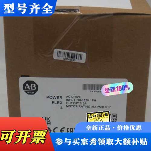 议价22A-V2P3N104议价