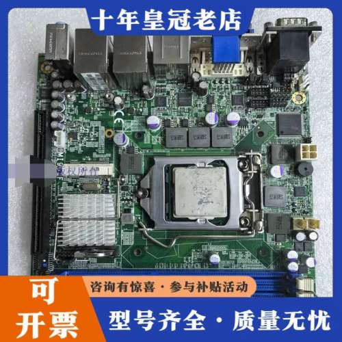 议价广积MI961F主板 广积H61工业主板 工控ITX主板带C议价