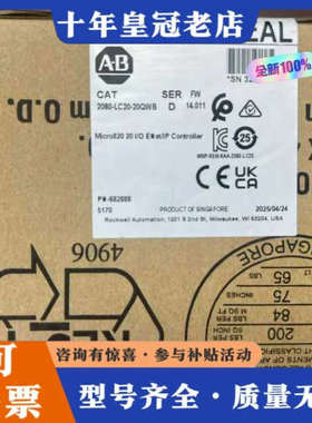 议价2080-LC50-48QVB议价