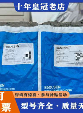 议价BAOLSEN堡勒光纤放大器  Q4X-RN11  未拆议价