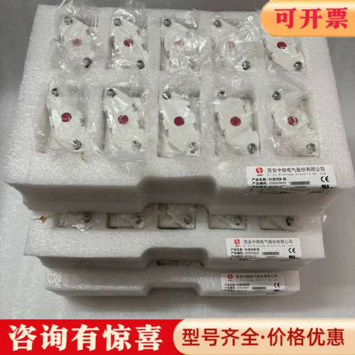 议价西安中熔熔断器RS306-01 S5P 315A 1250V议价