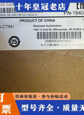 议价Rockwell Automation PowerFle议价