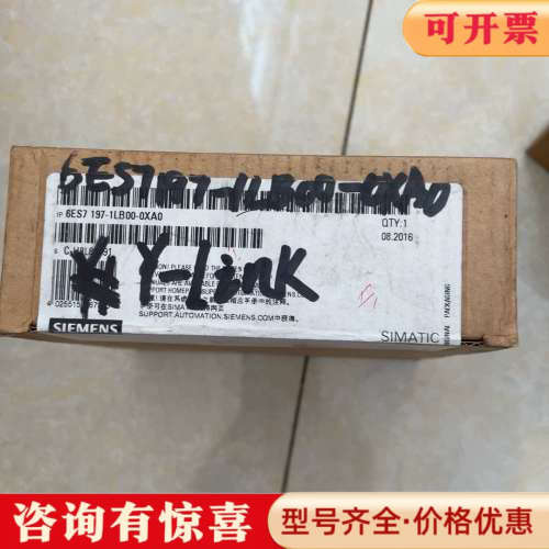 议价6ES7197-1LB00-0XA0议价