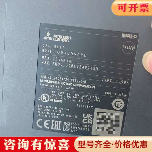 议价三菱Q系列CPU模块Q03UDVCPU，实物拍摄，成色漂亮，议价