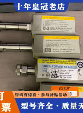 议价安捷伦8482A，HP8482A，HP8482H，HP848议价