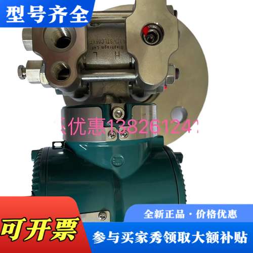 议价EJA210EJZS4J-917EN-WD42B2T横河议价