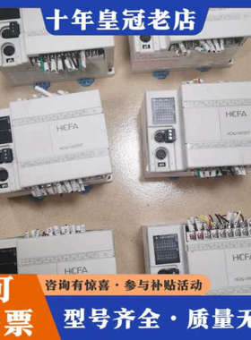 议价禾川PLCA型号HCA2-14X10YT…仓库有6台，成色如议价