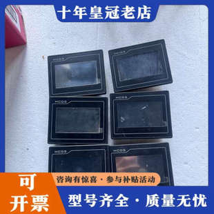 议价昆仑通态4.3寸触摸屏，TPC4023EI，图上6台，标价单议价