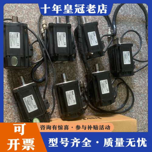 议价英威腾伺服电机SV-ML08-0R7G-2-SA0-1000议价