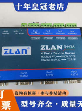 议价ZLAN卓岚以太网转串口模块5443A议价