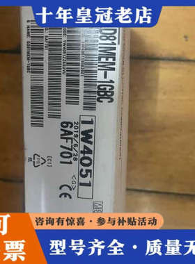 议价三菱模块QD81MEM-1GBC一台，实物如下图所示，全议价