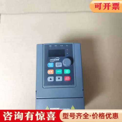 议价源信1.5KW变频器，型号YX3000-2S0015G，议价