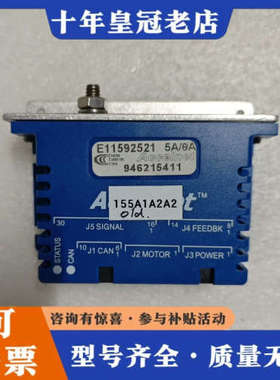 议价美国Copley Controls Accelnet伺服驱动议价