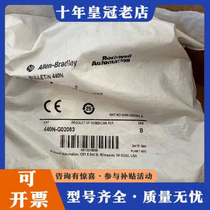 议价440N-G02083就一袋议价