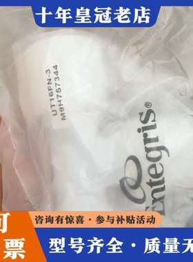 议价Entegris英特格 1寸正三通，未拆封 20个。可维修