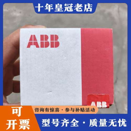 议价ABB模块  AX521议价