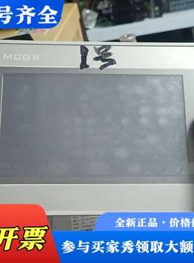 议价昆仑通态触摸屏型号TPC7022Es7张成色如图功能完好议价