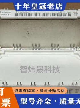 议价FS150R12KT3议价