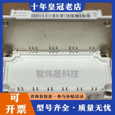 议价FS150R12KT3议价