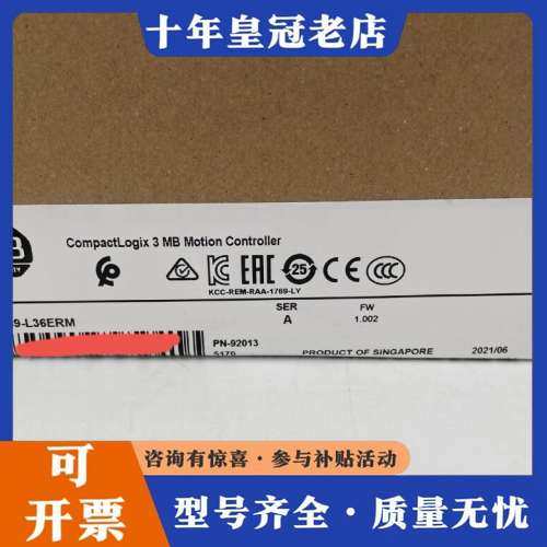 议价1769-L30ERMS 正品 美国 A B刚到 欢迎咨可维修