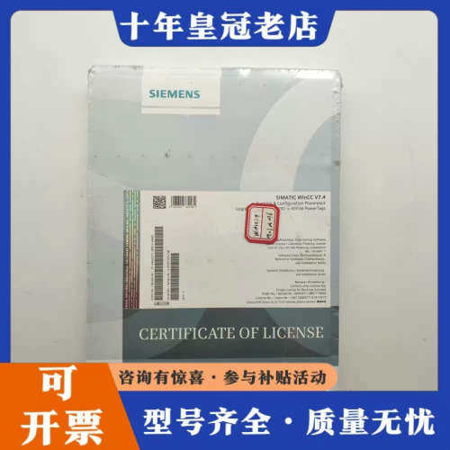 议价6AV6371-2BN17-4AX0  SIMAT议价