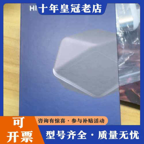 议价HIFIMAN海菲曼Svanar Wireless LE中天议价