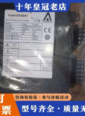 议价AheadTechs-AED02B0007伺服驱动器，需议价