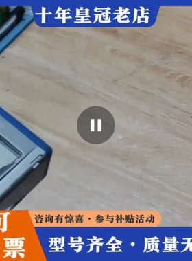 议价莱卡激光测距仪，leica测距仪DISTO PLUS议价