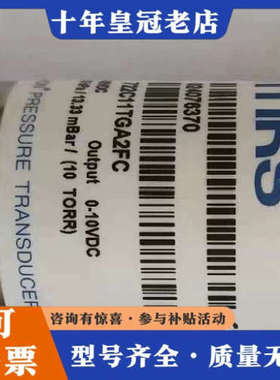 议价MKS真空计，型号722C11TGA2FC，，带原厂议价