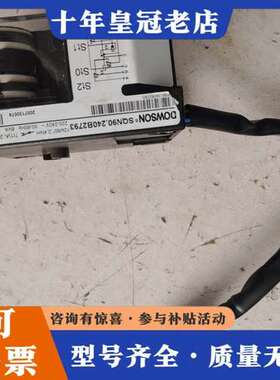 议价DOWSON风门执行器SQN90.240B2793可维修