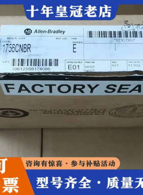 议价AB 1756-CNBR议价