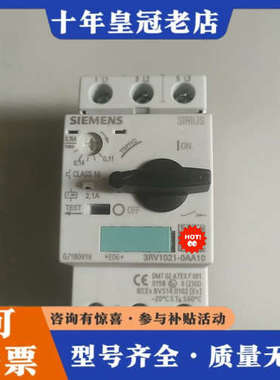 议价 3RV1021-1AA10/1AA15/4AA15/议价