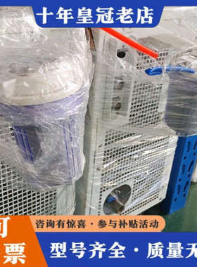 议价华工激光水冷却机MCWL-05T-04-1225非标价，只接议价